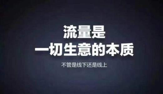 鞍山市网络营销必备200款工具 升级网络营销大神之路